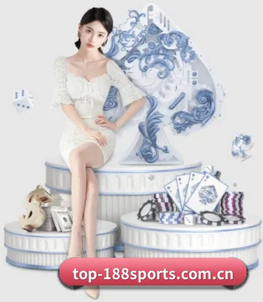 188体育 APP